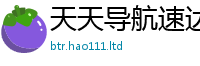 2025新澳门天天精准大全谜语对7777788888管家婆王中王佛祖天书
